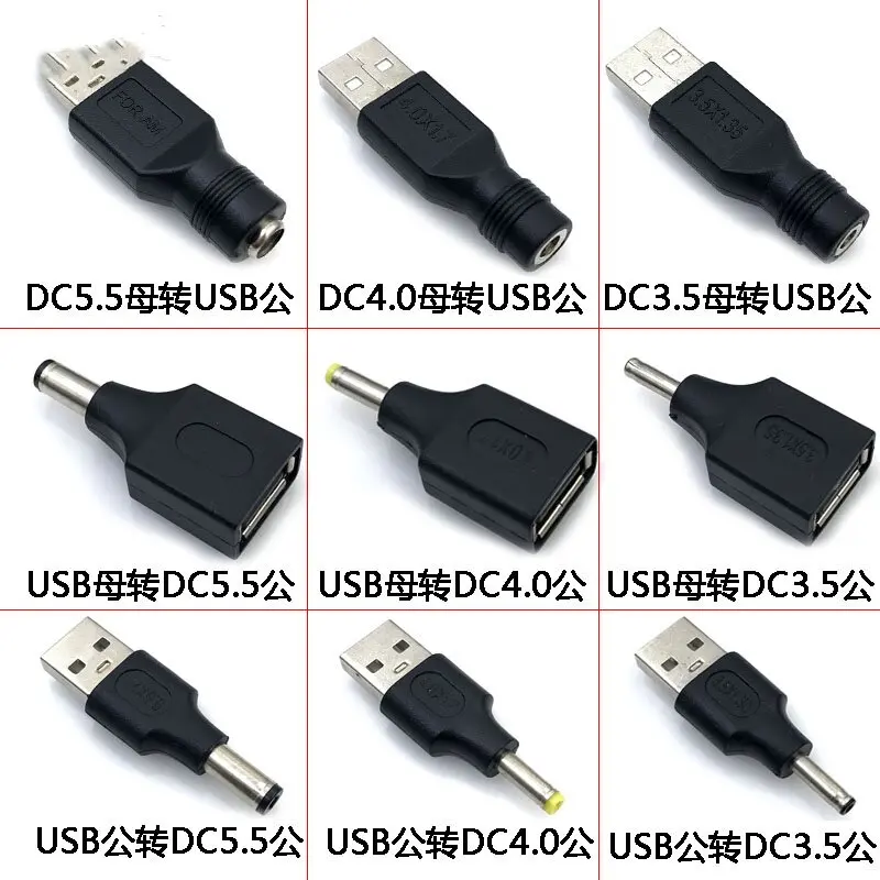 2PCS USB male to female DC male connector 3.5*1.35mm 4.0*1.7 5.5*2.1 2.5 Power plug charging head
2PCS USB male to female DC male connector 3.5*1.35mm 4.0*1.7 5.5*2.1 2.5 Power plug charging head