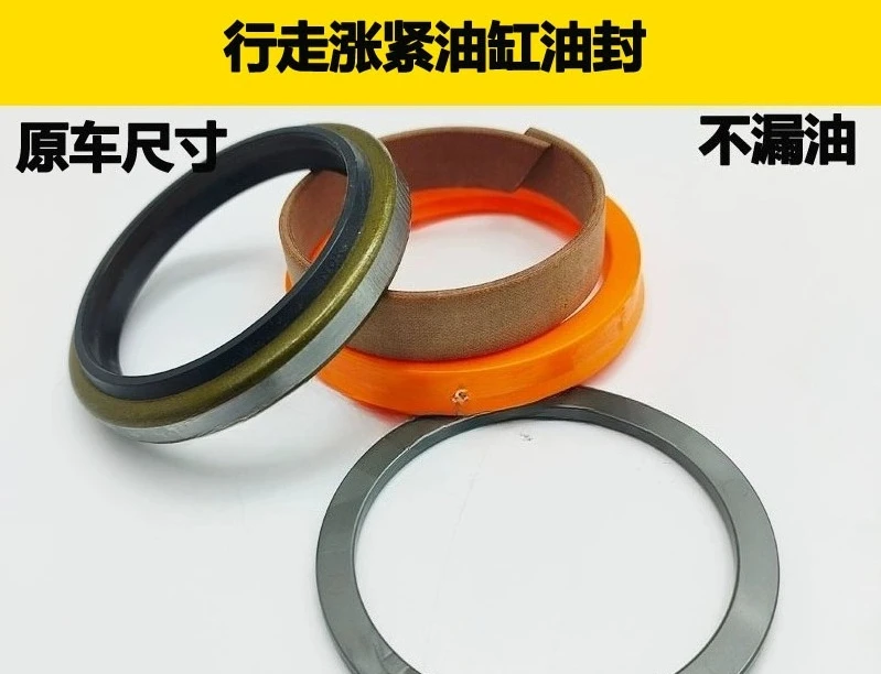 56 60 130 200 240 300 360-7-8 Walking Chain Pat Tightening Cylinder Oil Seal
56 60 130 200 240 300 360-7-8 Walking Chain Pat Tightening Cylinder Oil Seal
