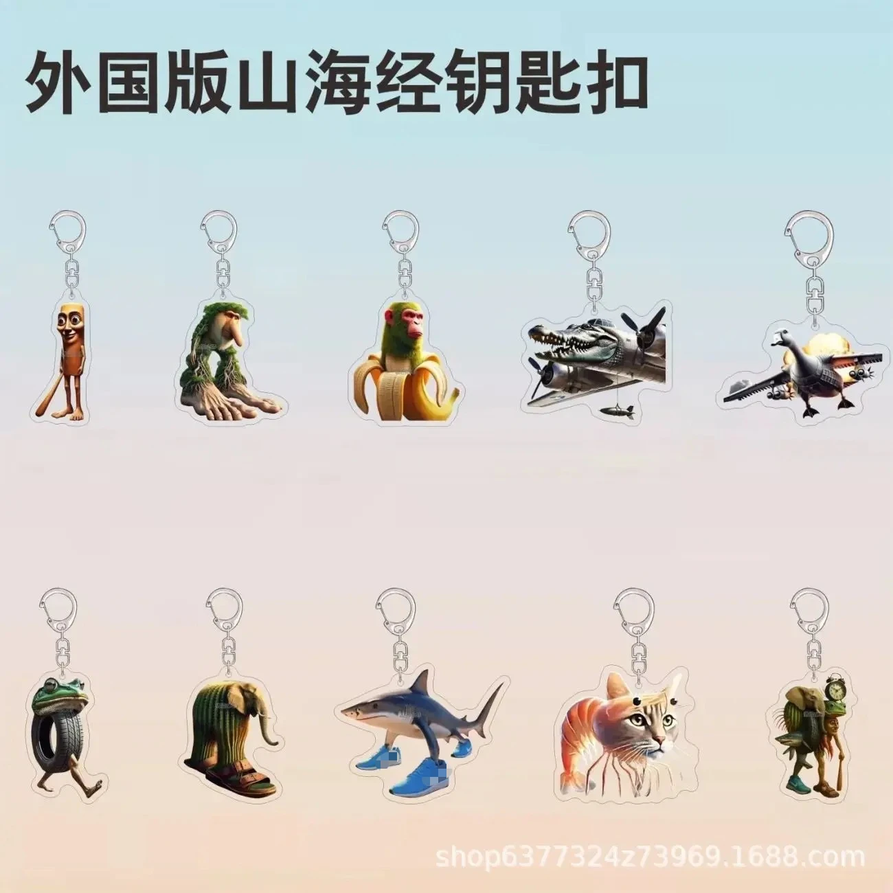 Italian Brainrot Tung Tung Tung Sahur Keychains Fashion AI Pattern Tricou Copii Tralalelo Tra La La Bombardiro Crocodilo Funny
Italian Brainrot Tung Tung Tung Sahur Keychains Fashion AI Pattern Tricou Copii Tralalelo Tra La La Bombardiro Crocodilo Funny