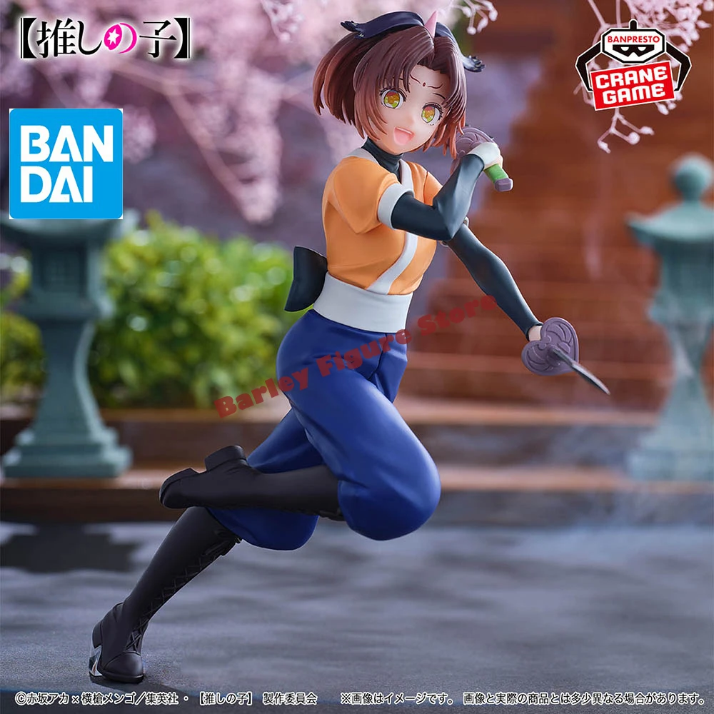 BANDAI Banpresto Anime Figura-Kana Arima Figure-Tsurugi ver Model Collection Toy,Marca en caja,Original,En Stock,About 16 cm
BANDAI Banpresto Anime Figura-Kana Arima Figure-Tsurugi ver Model Collection Toy,Marca en caja,Original,En Stock,About 16 cm