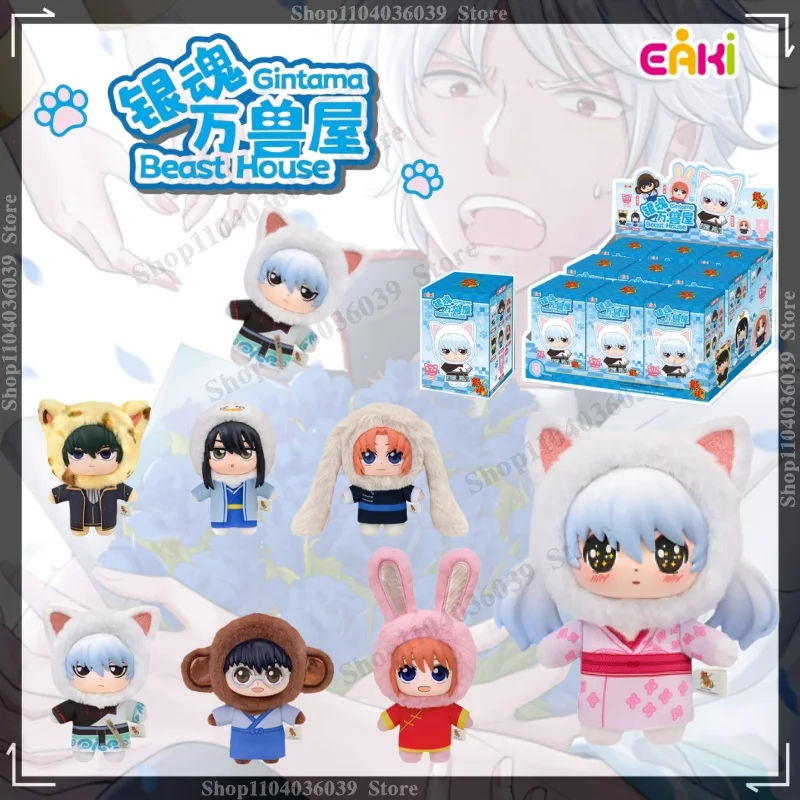In Stock Genuine EAKI Gintama Beast House Blind Box Anime Figure Sakata Gintoki Shimura Shinpachi Kagura Kawaii Doll Toys Gift
In Stock Genuine EAKI Gintama Beast House Blind Box Anime Figure Sakata Gintoki Shimura Shinpachi Kagura Kawaii Doll Toys Gift