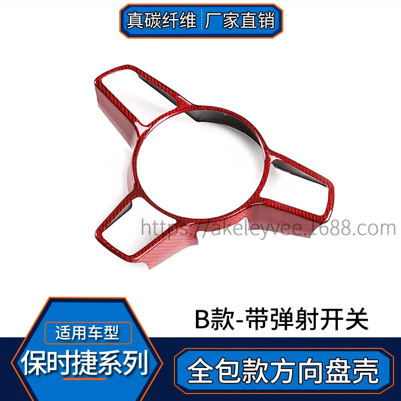 Подходит для Porsche MACAN Paramela Cayenne, красная наклейка на руль с пряжкой «все включено» из углеродного волокна, внутренняя часть 
Подходит для Porsche MACAN Paramela Cayenne, красная наклейка на руль с пряжкой «все включено» из углеродного волокна, внутренняя часть