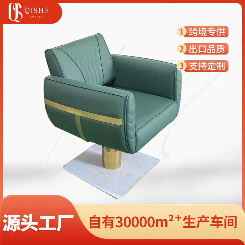Barberchair Barber Chair Hair Salon Hair Salon Special Eyelash Makeup Perm And Dyeing Hair Cutting Seat Chair
Barberchair Barber Chair Hair Salon Hair Salon Special Eyelash Makeup Perm And Dyeing Hair Cutting Seat Chair