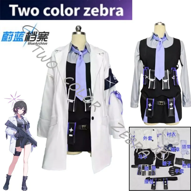 Anime Kakehashi Subaru Cosplay Costume Game Blue Archive Akira Suit Long White Coat Tactical Belt Full Set for Themed Parties
Anime Kakehashi Subaru Cosplay Costume Game Blue Archive Akira Suit Long White Coat Tactical Belt Full Set for Themed Parties