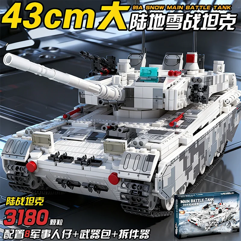 WW2 Military Building Blocks 43CM Giant Tank Bricks Armored Vehicle Tank Model Boys Toys Children Christmas Holiday Gift
WW2 Military Building Blocks 43CM Giant Tank Bricks Armored Vehicle Tank Model Boys Toys Children Christmas Holiday Gift