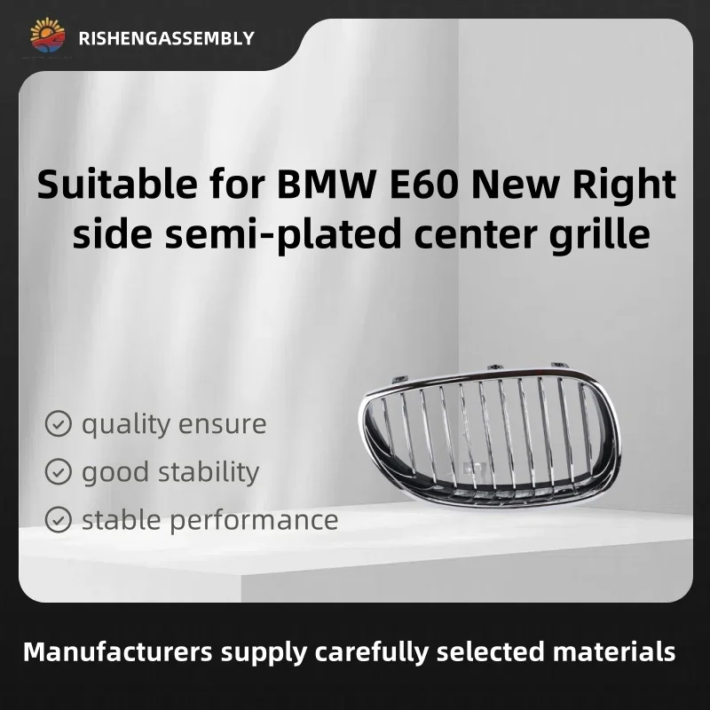 Подходит для Bmw E60, новая правая полупокрытая центральная решетка, оцинкованная центральная сеть справа, автомобильные аксессуары
Подходит для Bmw E60, новая правая полупокрытая центральная решетка, оцинкованная центральная сеть справа, автомобильные аксессуары