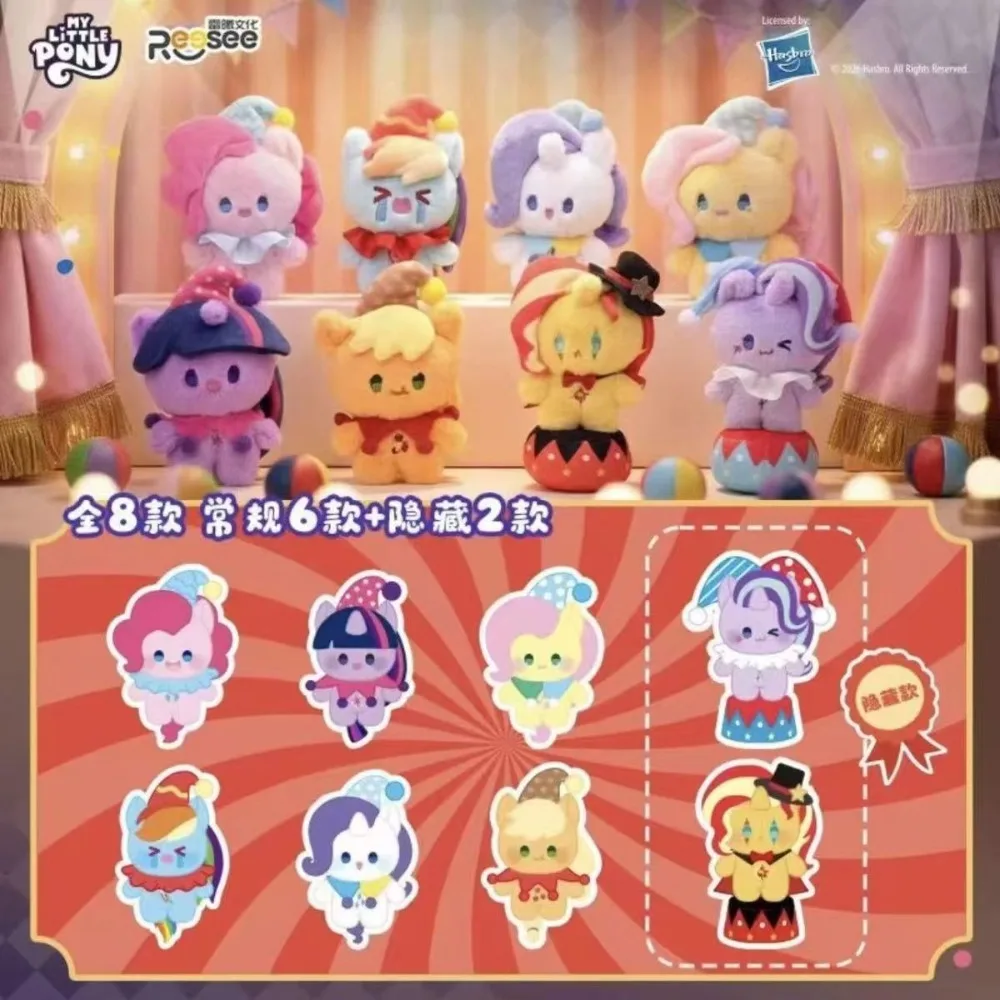 New Genuine My Little Pon Blind Box Wonderful Night My Little Pon Doll Mini Doll Anime Figure Mystery Box Gift Toy Trendy Play
New Genuine My Little Pon Blind Box Wonderful Night My Little Pon Doll Mini Doll Anime Figure Mystery Box Gift Toy Trendy Play