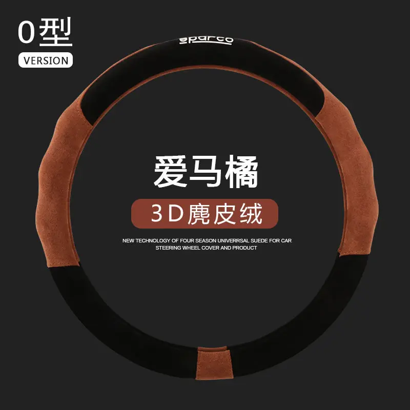 Steering Wheel Cover Winter O-type D-type Warm Car Handle Cover Anti-slip Cute Universal Four-season Breathable Anti-slip Suede
Steering Wheel Cover Winter O-type D-type Warm Car Handle Cover Anti-slip Cute Universal Four-season Breathable Anti-slip Suede