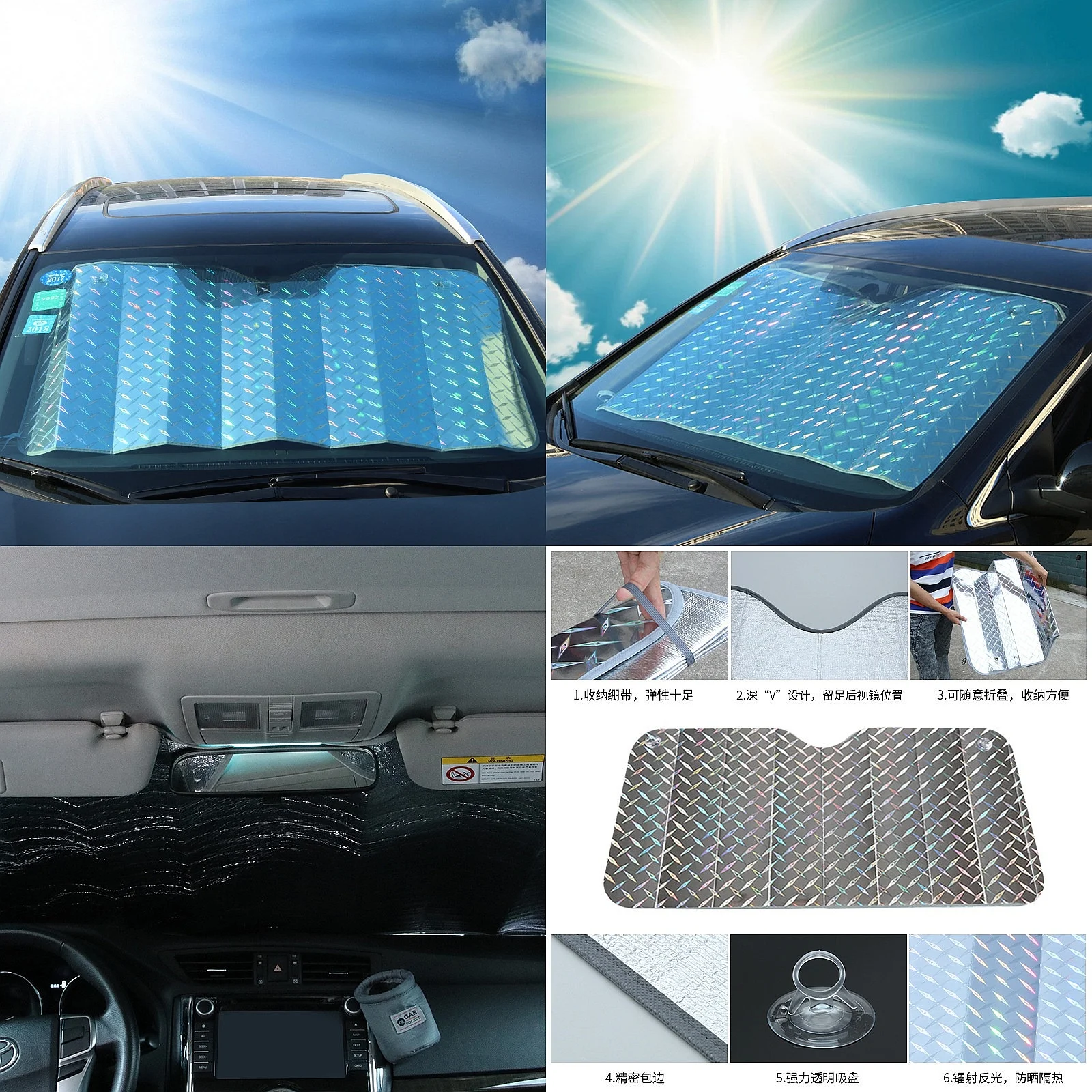 Car Sunshade Thick Laser Car Summer Sun Protection Windshield Cover UV Block SUV
Car Sunshade Thick Laser Car Summer Sun Protection Windshield Cover UV Block SUV