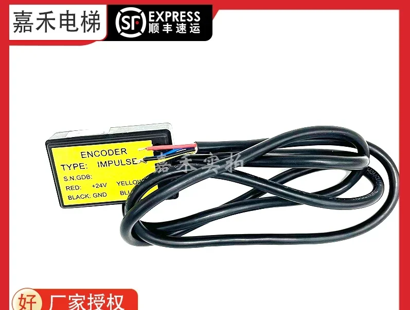 SEPULS, 2, ENCODER Silkon door machine photoelectric SEPULS ENCODER encoder
SEPULS, 2, ENCODER Silkon door machine photoelectric SEPULS ENCODER encoder