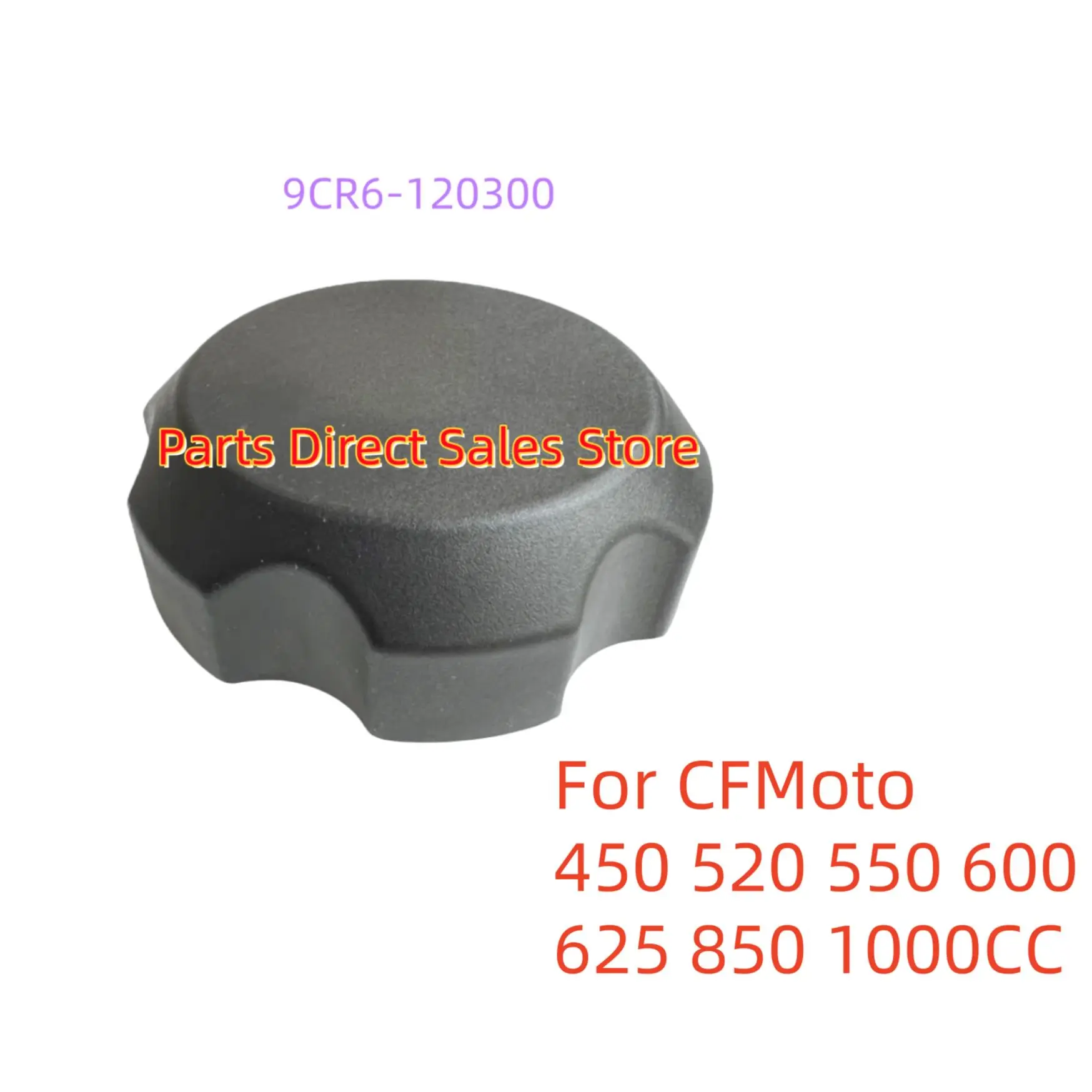 Оригинальная крышка топливного бака 9CR6-120300 для квадроциклов CFMoto 450CC 520CC 550 600 625 850CC 1000CC CFORCE
Оригинальная крышка топливного бака 9CR6-120300 для квадроциклов CFMoto 450CC 520CC 550 600 625 850CC 1000CC CFORCE