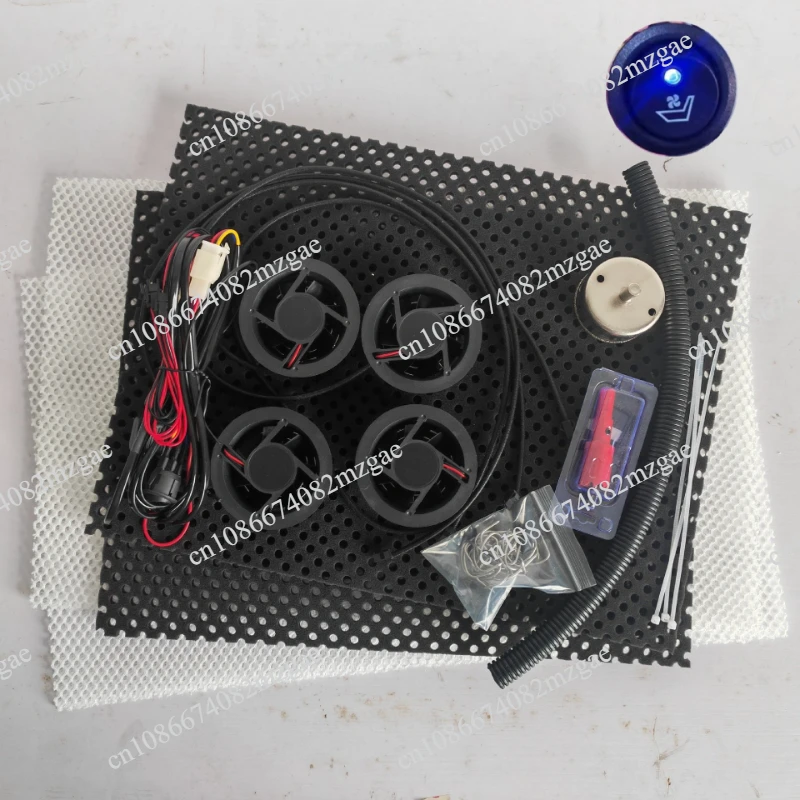 Single ventilation accessory for 12V car seat modification, with 4 black frame fans
Single ventilation accessory for 12V car seat modification, with 4 black frame fans