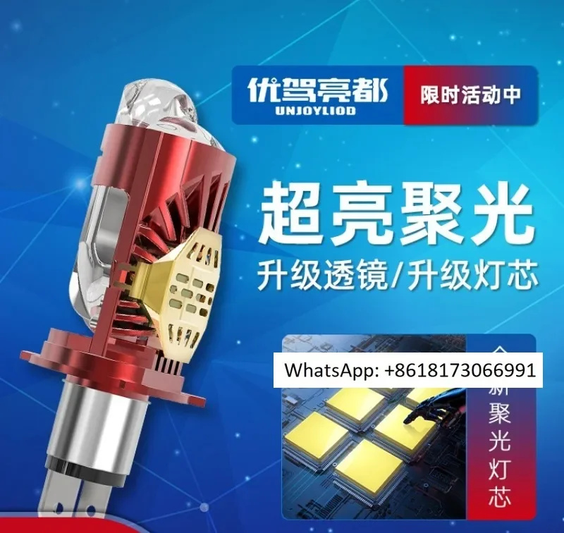 Аксессуары для модификации передних фар мотоцикла Xuying 125, встроенный дальний и ближний свет
Аксессуары для модификации передних фар мотоцикла Xuying 125, встроенный дальний и ближний свет