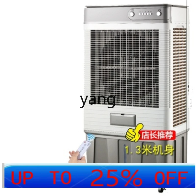 Вентилятор-охладитель CX для бытового и промышленного использования, с функцией добавления воды, испарительный, коммерческий, электрический, для фабрик
Вентилятор-охладитель CX для бытового и промышленного использования, с функцией добавления воды, испарительный, коммерческий, электрический, для фабрик