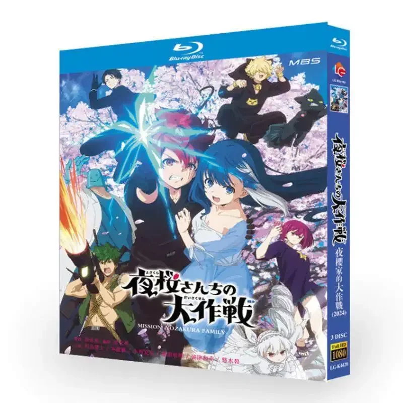 BD Blu-ray Disc Ye Ying's Great Battle Animation 1080p Box Set with Traditional Chinese and English Subtitles
BD Blu-ray Disc Ye Ying's Great Battle Animation 1080p Box Set with Traditional Chinese and English Subtitles