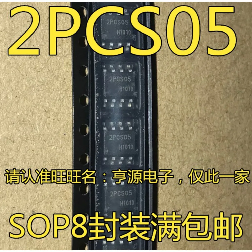 ICE2PCS05 ICE2PCS05G 2PCS05 Силовое реле
ICE2PCS05 ICE2PCS05G 2PCS05 Силовое реле