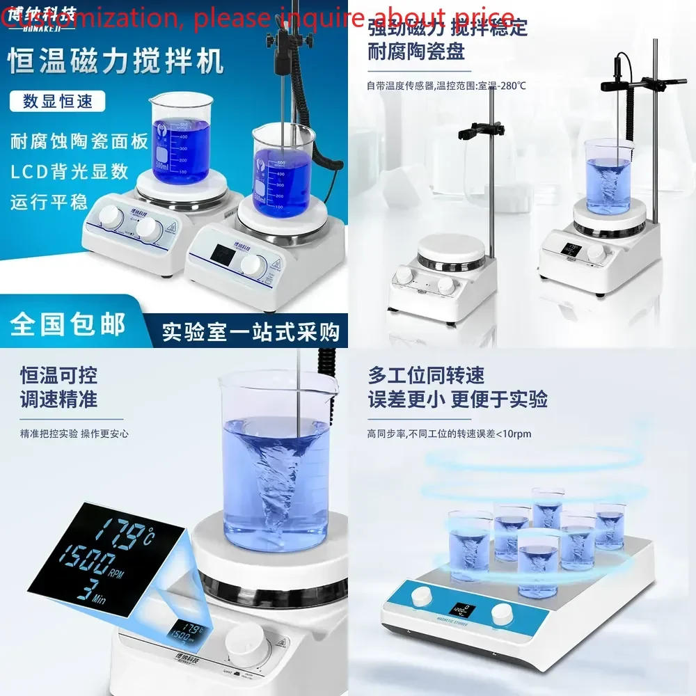Hot saleBona Technology Magnetic Stirrer Laboratory Digital Display Constant Temperature Electric Stirrer Heating Small Magnetic
Hot saleBona Technology Magnetic Stirrer Laboratory Digital Display Constant Temperature Electric Stirrer Heating Small Magnetic
