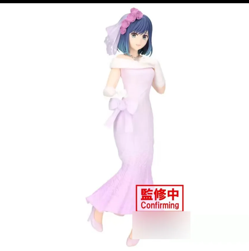 2025 lowest price Japanese original anime figure Kurokawa Akane pink dress ver action figure collectible model toys for boys
2025 lowest price Japanese original anime figure Kurokawa Akane pink dress ver action figure collectible model toys for boys