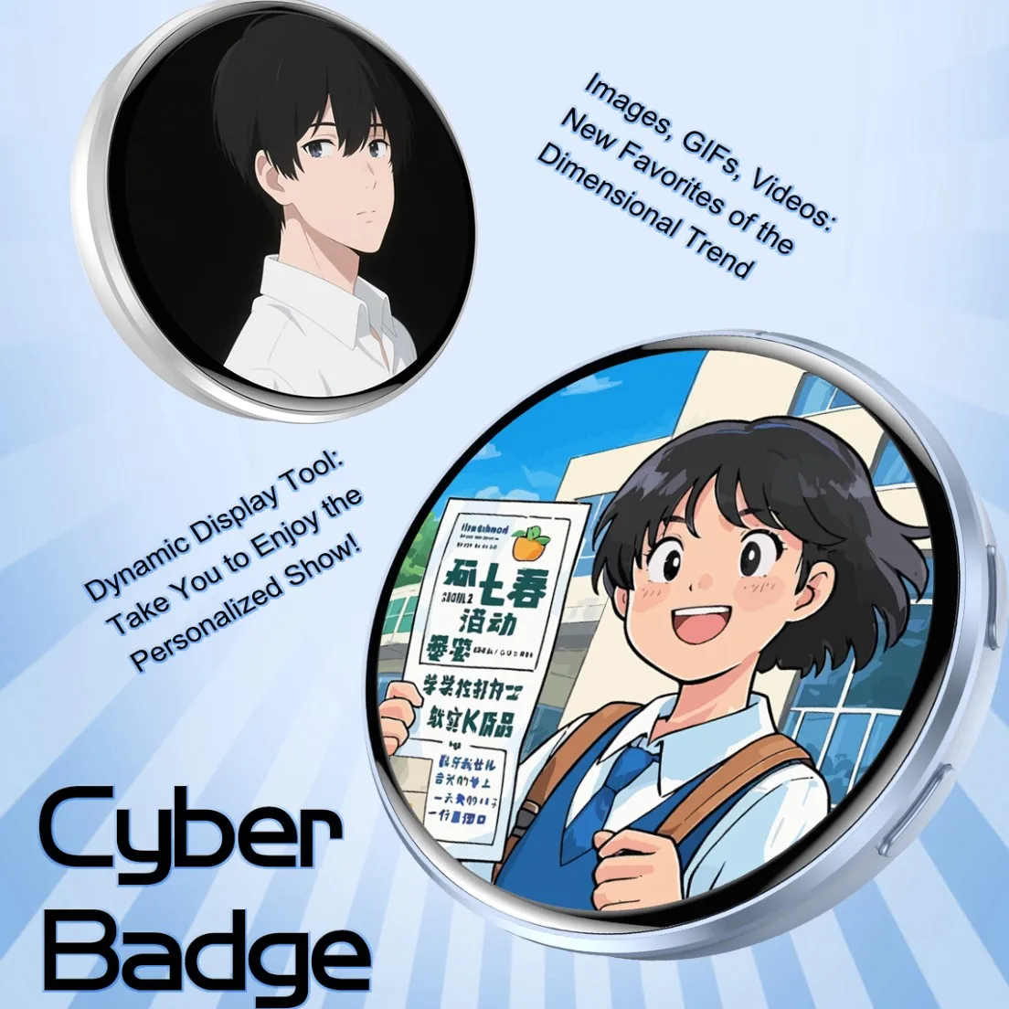 Cyber Dynamic E-Badge Electronic Badge 1.7 Inch Screen Anime Display Pin Collectible Gift For Otaku Fans Home Decor Pendant
Cyber Dynamic E-Badge Electronic Badge 1.7 Inch Screen Anime Display Pin Collectible Gift For Otaku Fans Home Decor Pendant