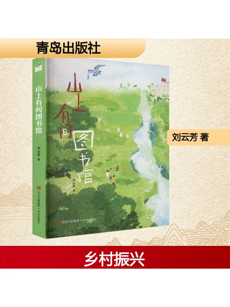 Книга-Winshare There — библиотека по горам
Книга-Winshare There — библиотека по горам