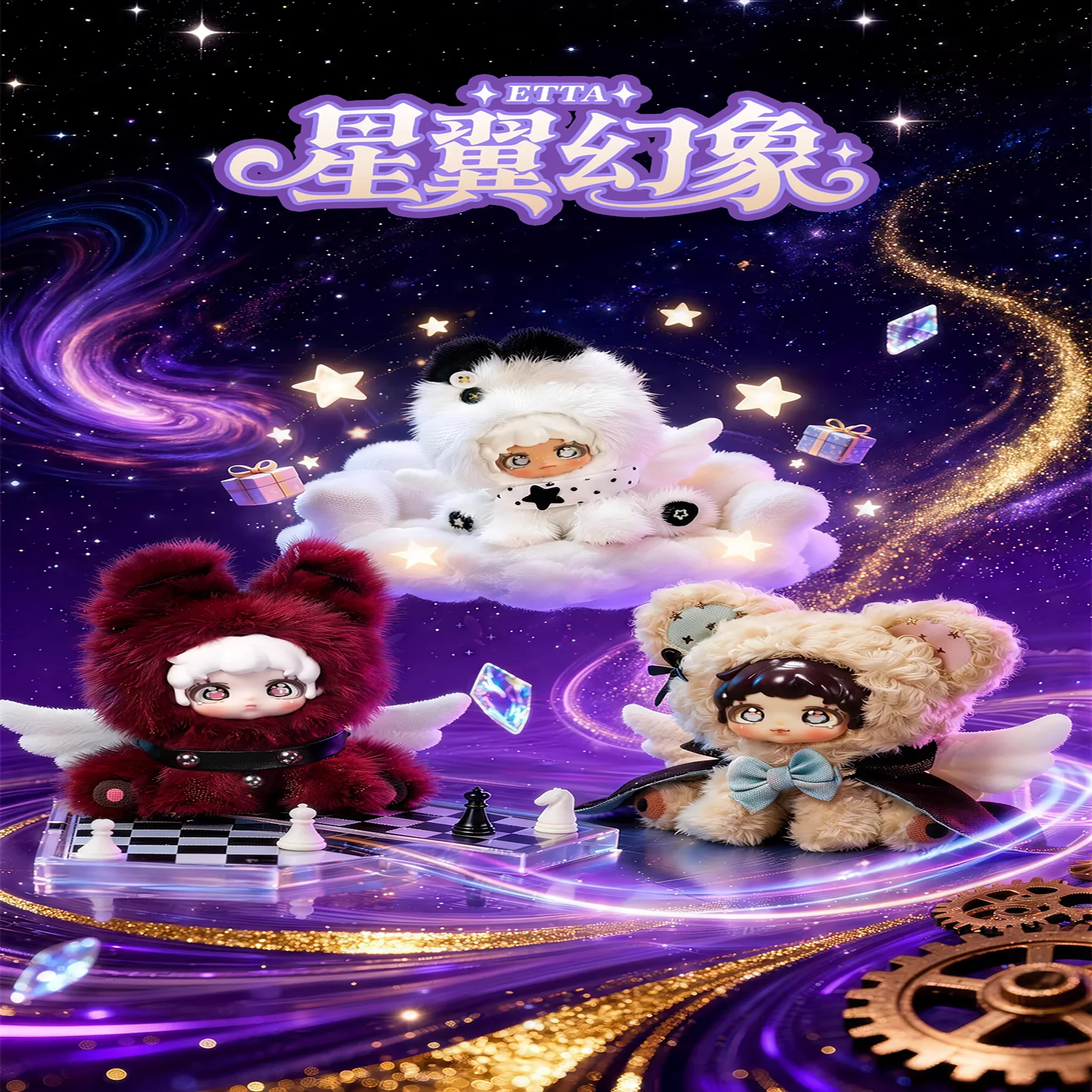 Etta Winged Fantasy Vinyl Plush Keychain Doll Soft Fluffy Cute Stuffed Bag Accessory Backpack Pendant Desktop Ornament For Girls
Etta Winged Fantasy Vinyl Plush Keychain Doll Soft Fluffy Cute Stuffed Bag Accessory Backpack Pendant Desktop Ornament For Girls