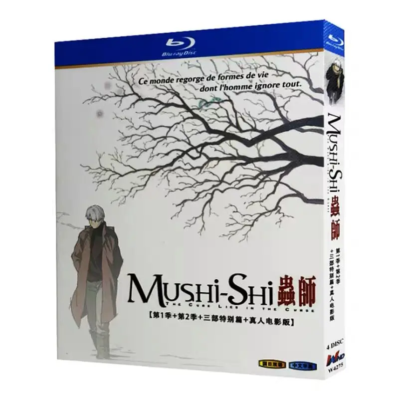Mushi-Shi: Сезоны 1–2, специальные серии и полнометражный фильм, Blu-ray, набор анимационных дисков высокого разрешения
Mushi-Shi: Сезоны 1–2, специальные серии и полнометражный фильм, Blu-ray, набор анимационных дисков высокого разрешения