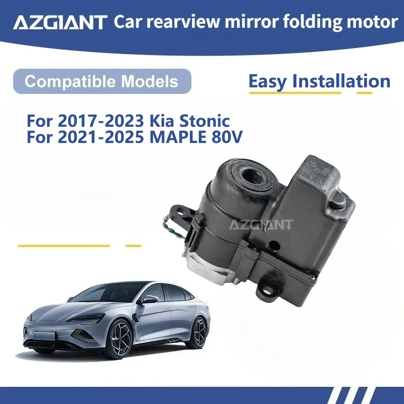 AZGIANT For Kia Stonic/MAPLE 80V Car Wing Mirror Authentic Folding Motor Power Assembly Replacement Part car accessories 12V DC
AZGIANT For Kia Stonic/MAPLE 80V Car Wing Mirror Authentic Folding Motor Power Assembly Replacement Part car accessories 12V DC