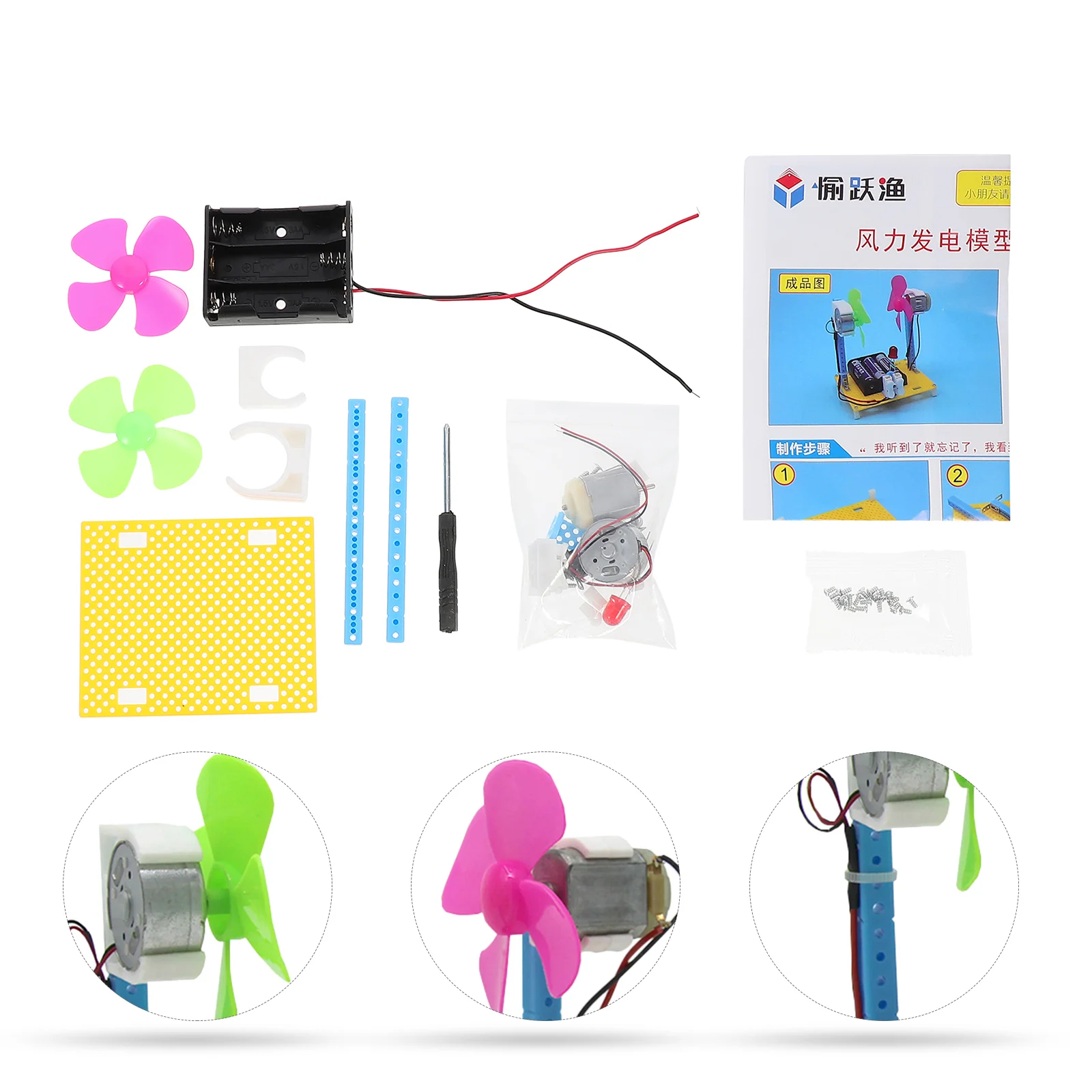 Experimental Materials Hand Assembled Wind Generator Science Educational Toys Electric Learning Kits Students DIY
Experimental Materials Hand Assembled Wind Generator Science Educational Toys Electric Learning Kits Students DIY