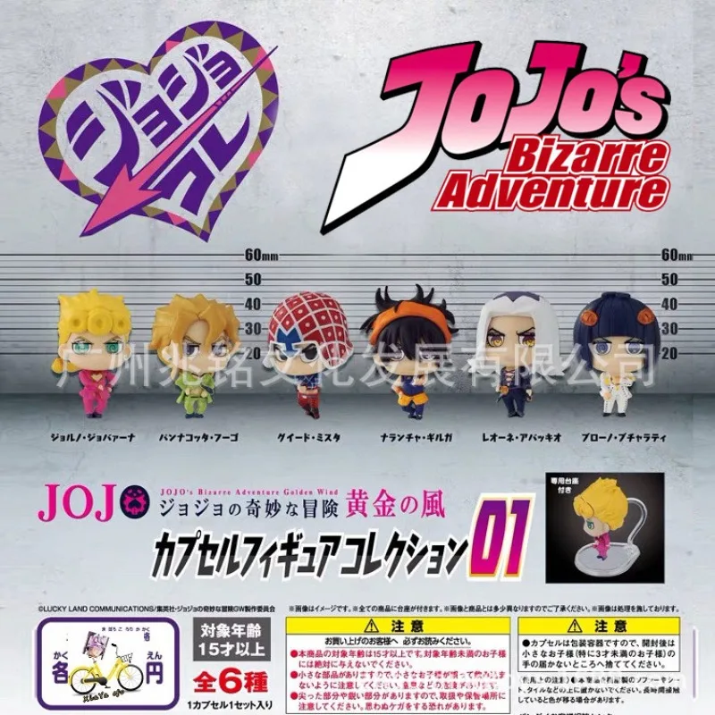 6pcs/set Anime JoJo's Bizarre Adventure Action Golden Wind Figures Q Version Doll Pvc Action Figures Toy Model
6pcs/set Anime JoJo's Bizarre Adventure Action Golden Wind Figures Q Version Doll Pvc Action Figures Toy Model