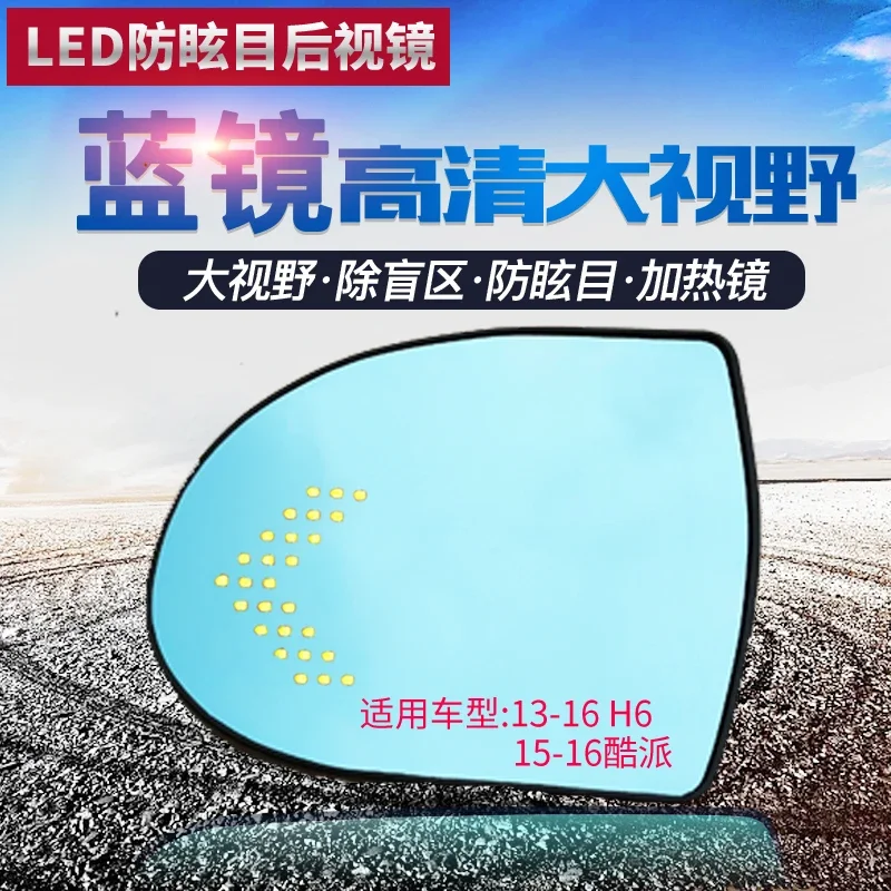 2Pcs for Hyundai Coupe 15-16 Haval H6 13-16 Side View Door Mirror Blue Glass with Led Turn Signals Light Heated
2Pcs for Hyundai Coupe 15-16 Haval H6 13-16 Side View Door Mirror Blue Glass with Led Turn Signals Light Heated