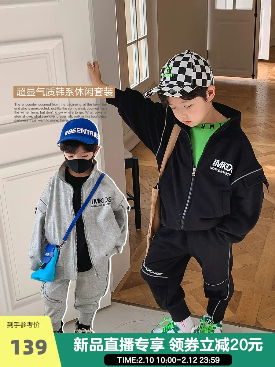 Children's Clothing Boys' Casual Suit 2022 Spring New Medium and Big Children Spring Clothes Sweater Pants Two-Piece Suit
Children's Clothing Boys' Casual Suit 2022 Spring New Medium and Big Children Spring Clothes Sweater Pants Two-Piece Suit