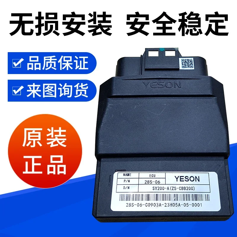 System ECU national four pedal cross rider EFI motorbike 100-250cc/computer board controller
System ECU national four pedal cross rider EFI motorbike 100-250cc/computer board controller