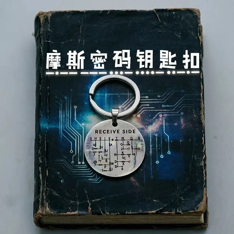 2026 Hot New Morse Code Mystery Puzzle Keychain Vintage Unique Commemorative Badge Gifts for Puzzle Lovers Ham Radio Fans Adults
2026 Hot New Morse Code Mystery Puzzle Keychain Vintage Unique Commemorative Badge Gifts for Puzzle Lovers Ham Radio Fans Adults