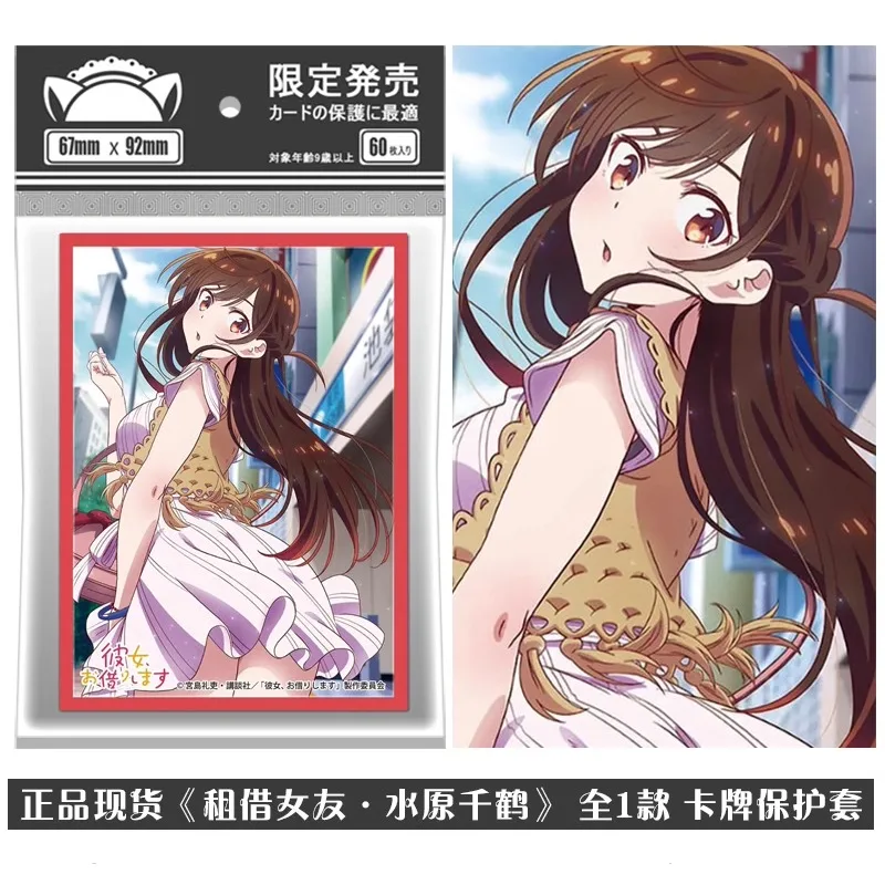 Game Mizuhara Chizuru Ichinose Card Sleeves Anime Holographic Sleeve Collection Cards Protector Case for Gift
Game Mizuhara Chizuru Ichinose Card Sleeves Anime Holographic Sleeve Collection Cards Protector Case for Gift