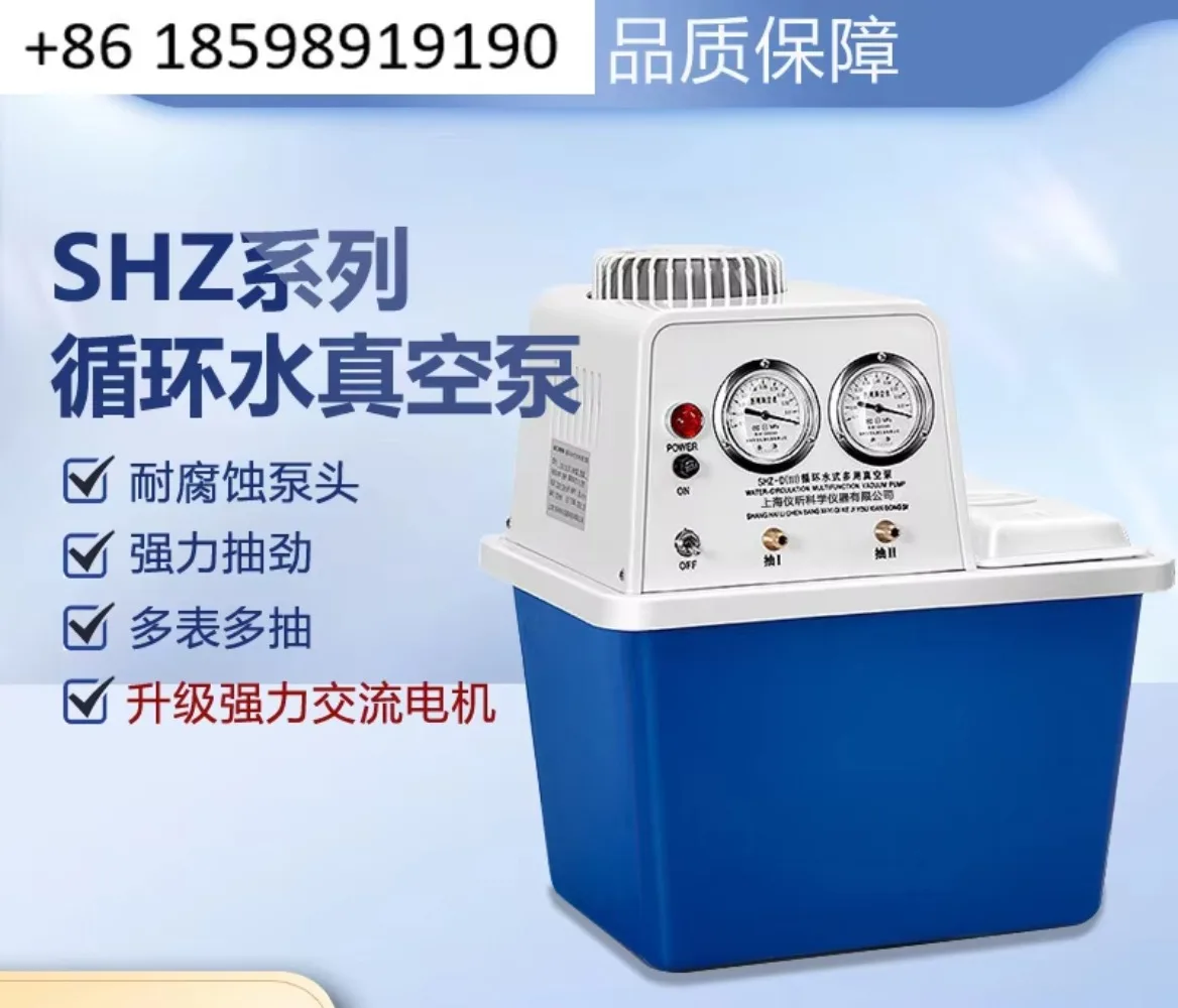 SHZ-D (III) коррозионностойкий вакуумный насос с циркуляционной водой из нержавеющей стали из ПТФЭ
SHZ-D (III) коррозионностойкий вакуумный насос с циркуляционной водой из нержавеющей стали из ПТФЭ