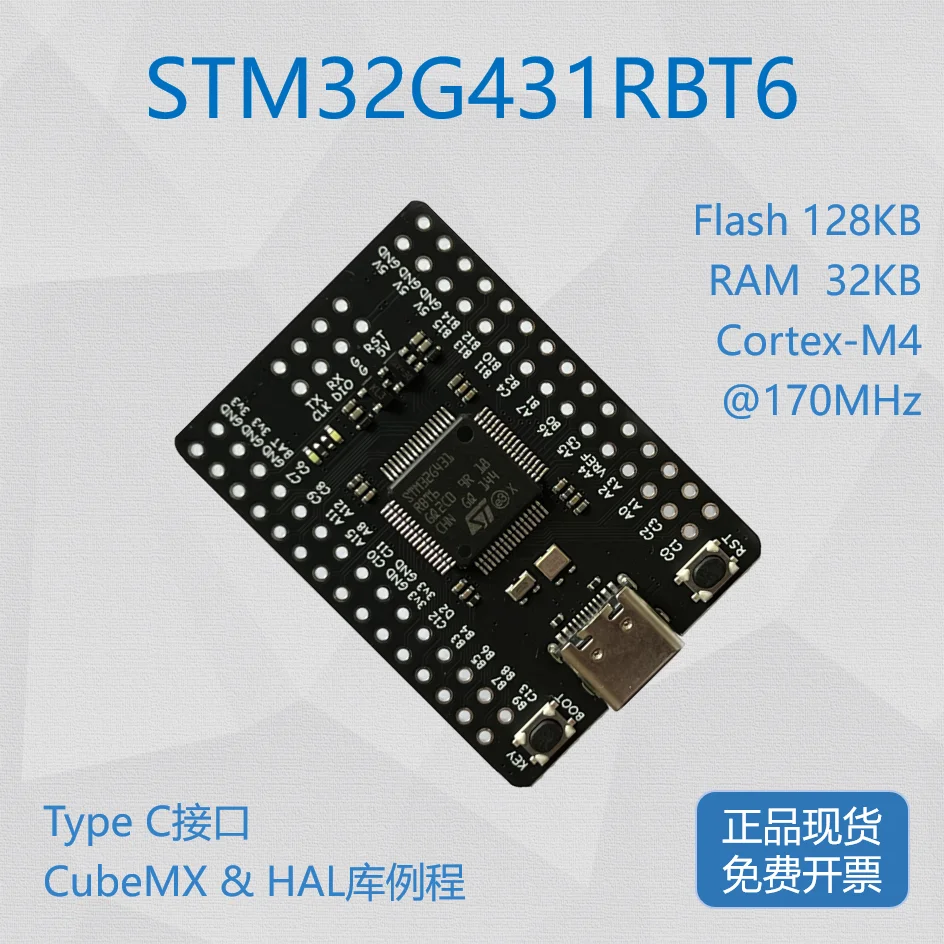 Макетная плата STM32G431RBT6, минимальная системная плата STM32G4, основная плата с низким энергопотреблением
Макетная плата STM32G431RBT6, минимальная системная плата STM32G4, основная плата с низким энергопотреблением