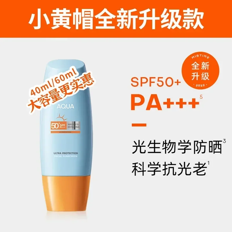 Original MISTINE Little Yellow Hat Facial Body Sunscreen SPF50Whitening SunCream Sunblock Skin Protection Face Isolation AntiSun
Original MISTINE Little Yellow Hat Facial Body Sunscreen SPF50Whitening SunCream Sunblock Skin Protection Face Isolation AntiSun