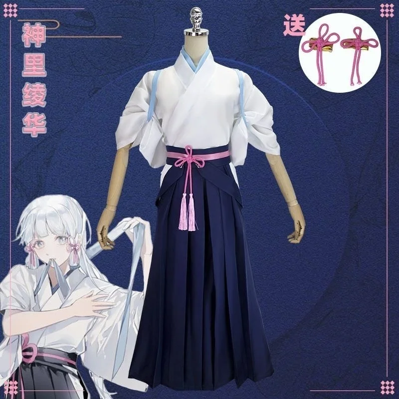 Genshin Impact COS Godly Linghua cosplay Godly Linghua COS Kendo Costume Game performance kimono
Genshin Impact COS Godly Linghua cosplay Godly Linghua COS Kendo Costume Game performance kimono