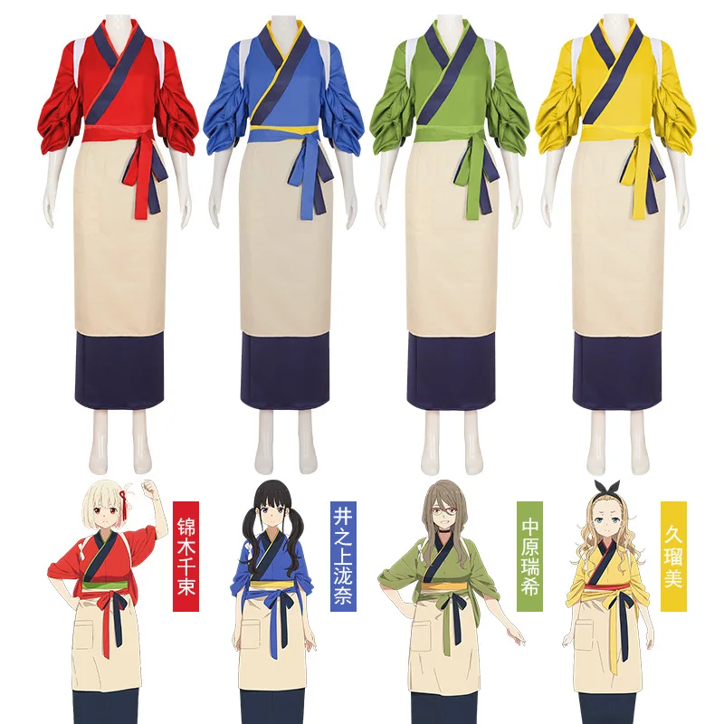 Anime Lycoris Recoil Inspired Cosplay Costume Set, Chisato Nishikigi & Takina Inoue Kimono Outfit for Anime Conventions
Anime Lycoris Recoil Inspired Cosplay Costume Set, Chisato Nishikigi & Takina Inoue Kimono Outfit for Anime Conventions