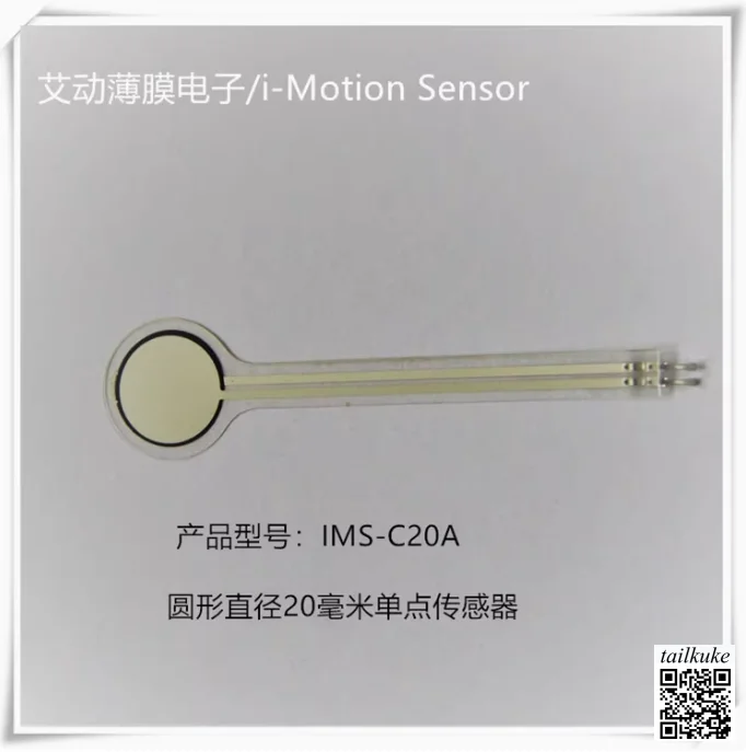 Тонкопленочный датчик давления IMS-C20A, одноточечный, круговой, диаметр 20 мм, гибкий резистор
Тонкопленочный датчик давления IMS-C20A, одноточечный, круговой, диаметр 20 мм, гибкий резистор