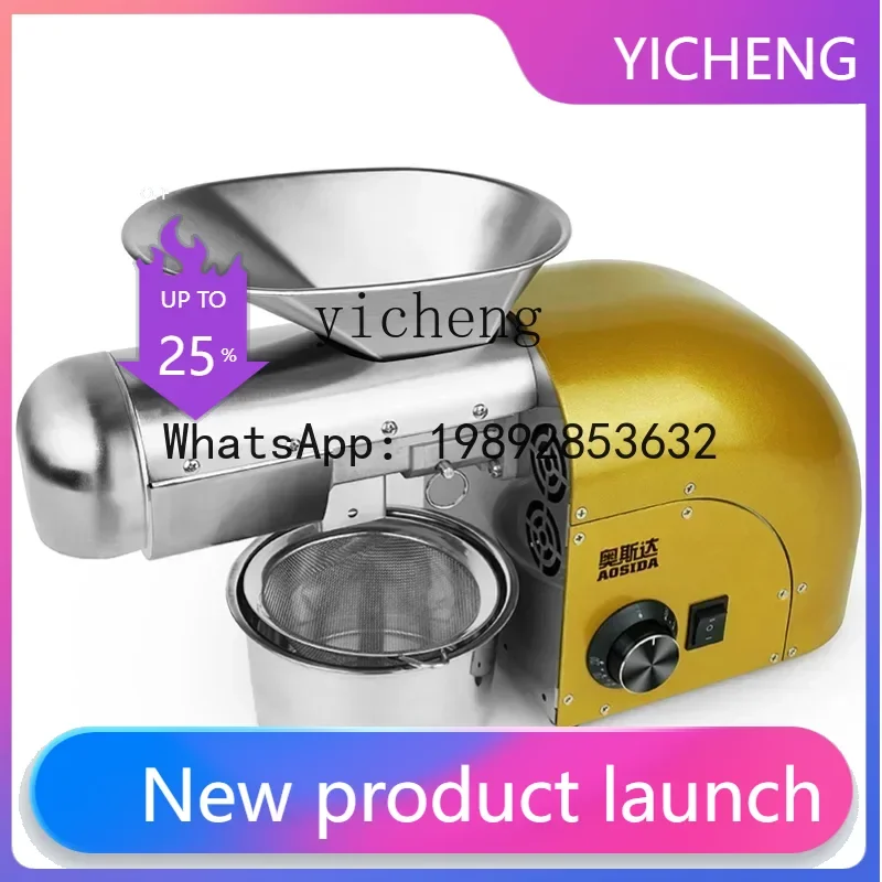 S1 Automatic Household Oil Press Small Hot and Cold Press with Baking Stainless Steel Technology
S1 Automatic Household Oil Press Small Hot and Cold Press with Baking Stainless Steel Technology