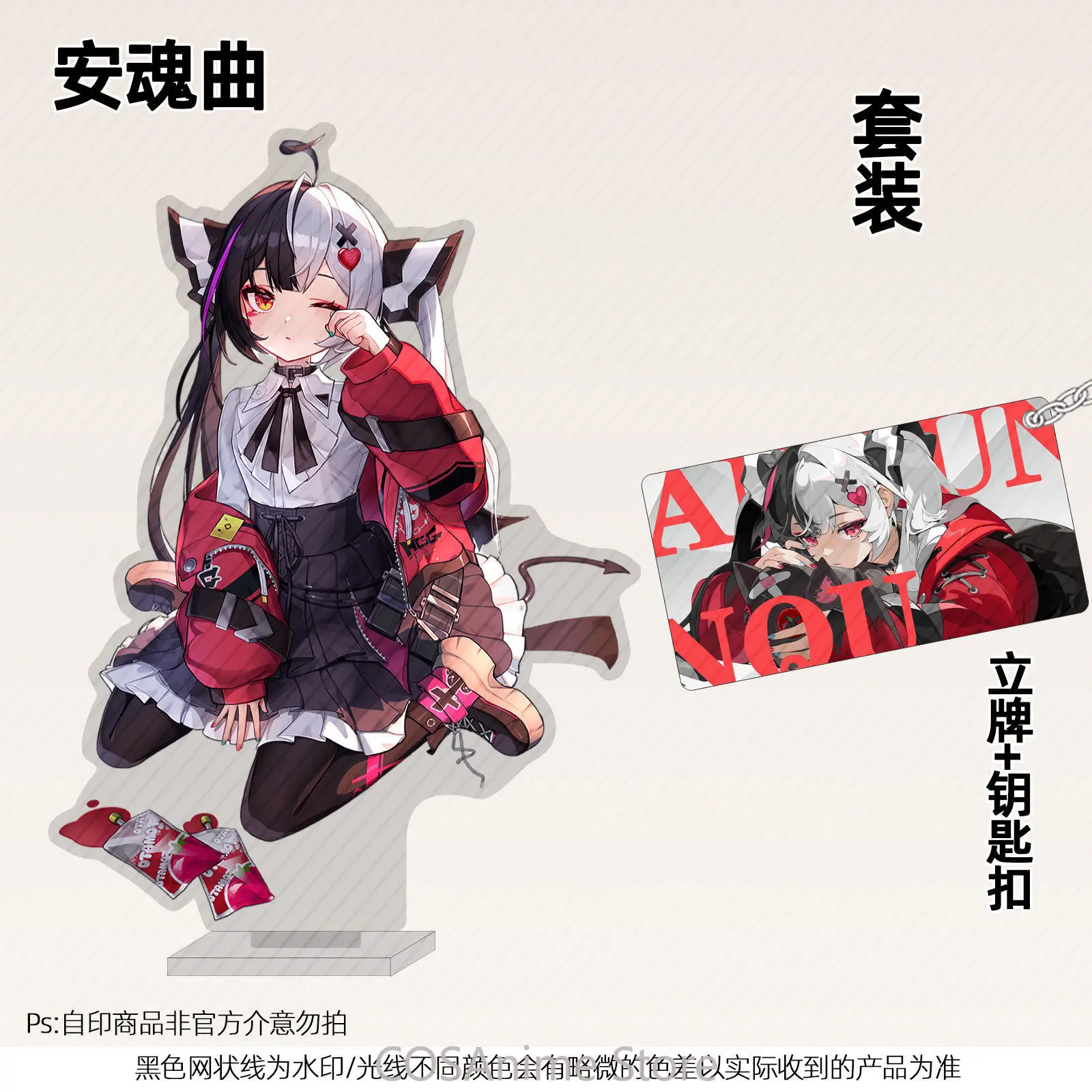 Neverness To Everness NTE Lacrimosa Anime Acrylic Stand Cartoon Desktop Ornament Display Figure Keychain Pendant Cosplay Gift
Neverness To Everness NTE Lacrimosa Anime Acrylic Stand Cartoon Desktop Ornament Display Figure Keychain Pendant Cosplay Gift