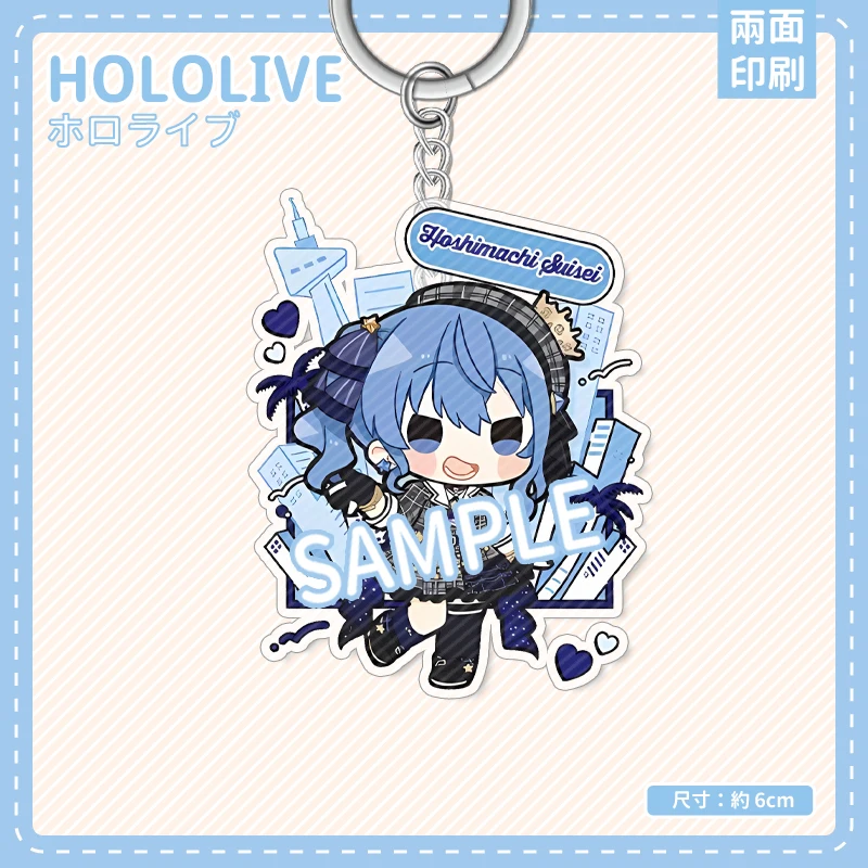 HOLOLIVE VTuber Acrylic Keychain - Suisei Hoshimachi, Tokoyami Towa, Tsunomaki Watame (Anime Bag Charm)
HOLOLIVE VTuber Acrylic Keychain - Suisei Hoshimachi, Tokoyami Towa, Tsunomaki Watame (Anime Bag Charm)