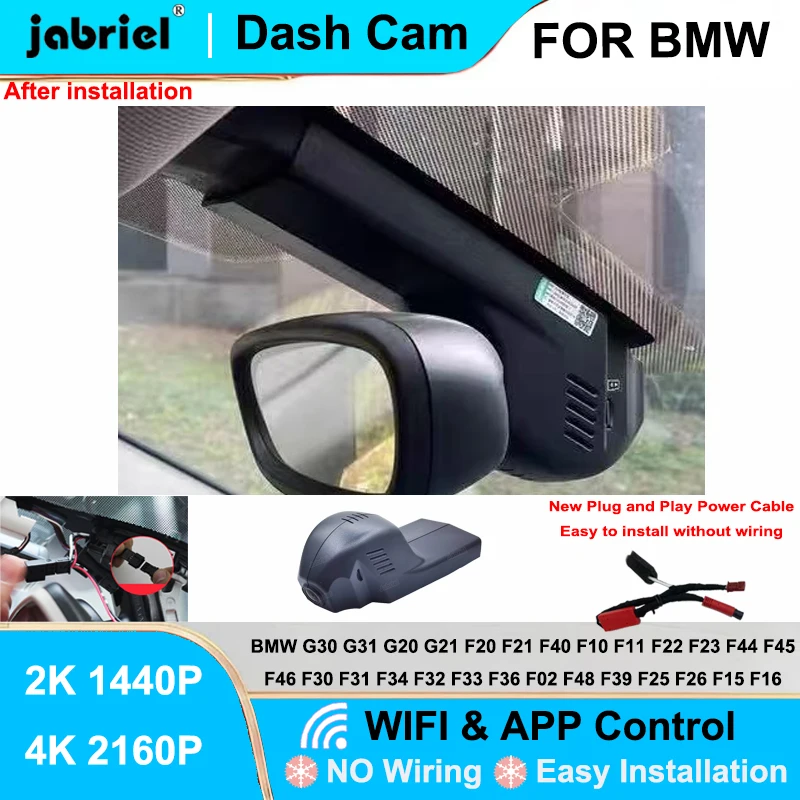 Видеорегистратор 2K 4K с Wi-Fi для BMW F30 F31 F32 F33 F34 F36 F39 F45 F10 F20 F25 F26 F07 F48 F15 F22 F21 F23, Plug and Play
Видеорегистратор 2K 4K с Wi-Fi для BMW F30 F31 F32 F33 F34 F36 F39 F45 F10 F20 F25 F26 F07 F48 F15 F22 F21 F23, Plug and Play