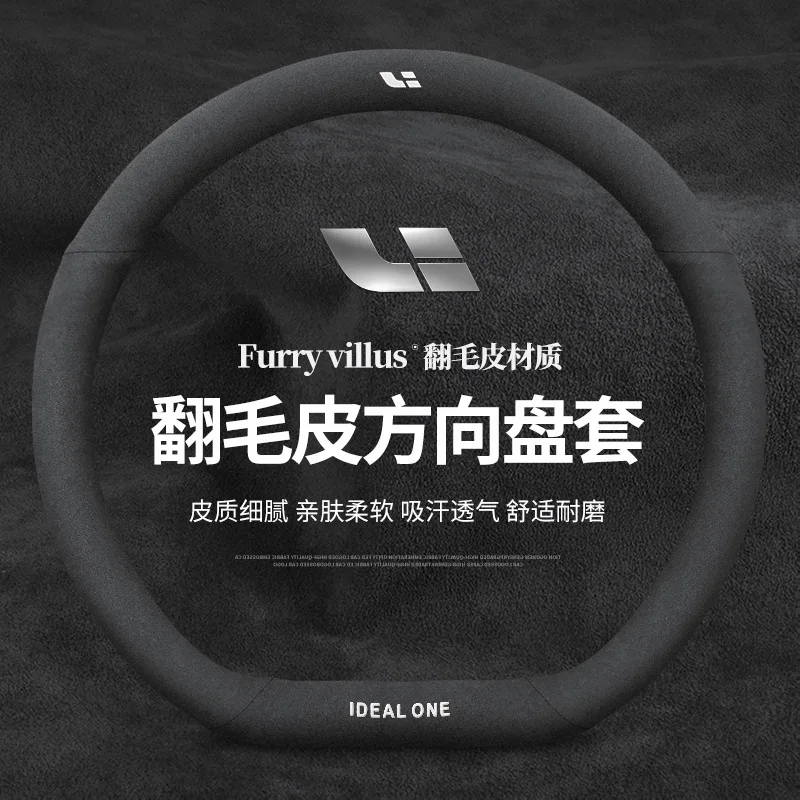 2024 Chery Arrizo 8 steering wheel cover genuine leather Tiggo 7plus Tiggo 8pro Oumengda handlebar cover
2024 Chery Arrizo 8 steering wheel cover genuine leather Tiggo 7plus Tiggo 8pro Oumengda handlebar cover