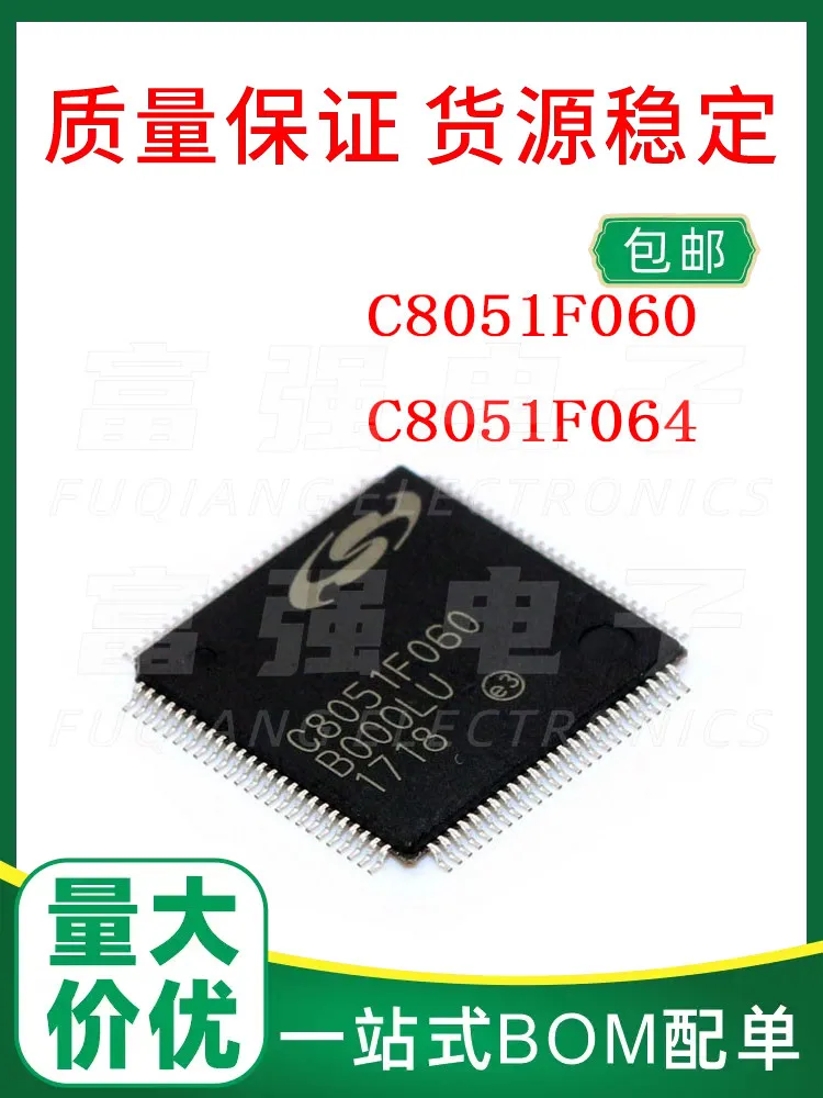 C8051F060-GQR C8051F064-GQR -GQ Quality guarantee Supports BOM table configuration
C8051F060-GQR C8051F064-GQR -GQ Quality guarantee Supports BOM table configuration