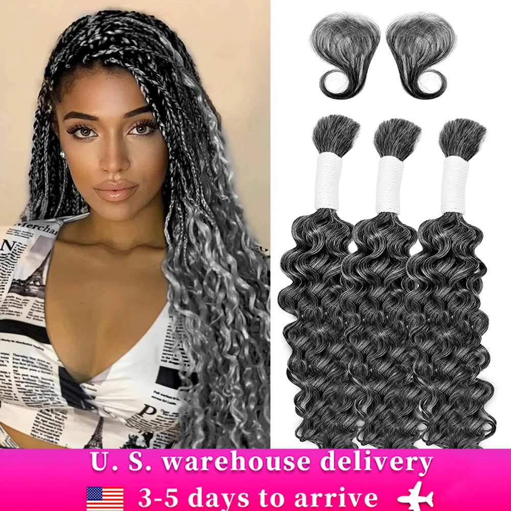 Curly 3 Bundles Human Hair Braiding Salt and Pepper 16A Deep Wave Bulk Human Hair for Braiding Bundles Human Hair Extensions
Curly 3 Bundles Human Hair Braiding Salt and Pepper 16A Deep Wave Bulk Human Hair for Braiding Bundles Human Hair Extensions