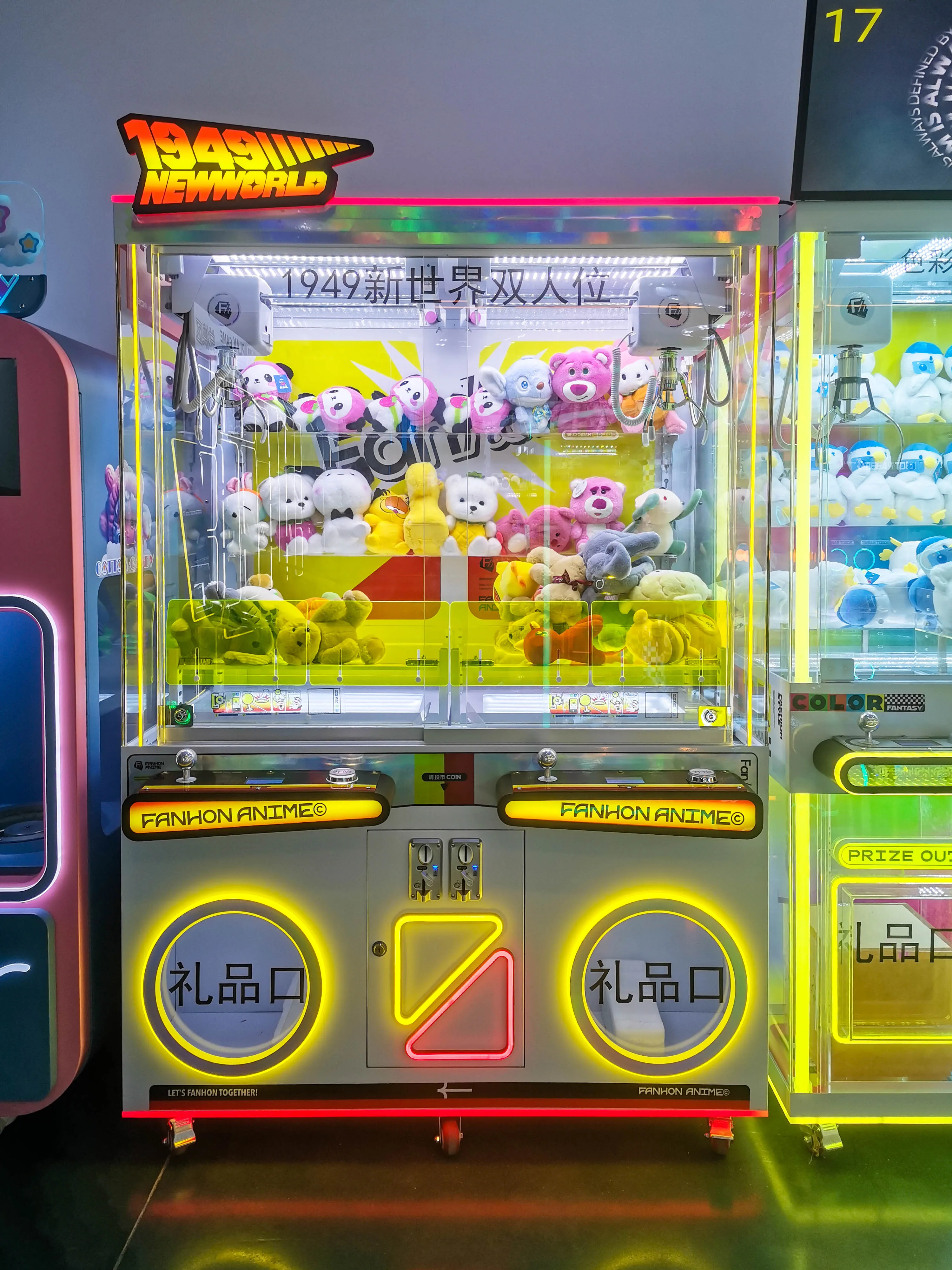 Прозрачный разноцветный игровой автомат-хватайка для 2 игроков | Торговый автомат самообслуживания большой емкости с мигающими огнями и регулируемым процентом выигрыша | Английский язык
Прозрачный разноцветный игровой автомат-хватайка для 2 игроков | Торговый автомат самообслуживания большой емкости с мигающими огнями и регулируемым процентом выигрыша | Английский язык