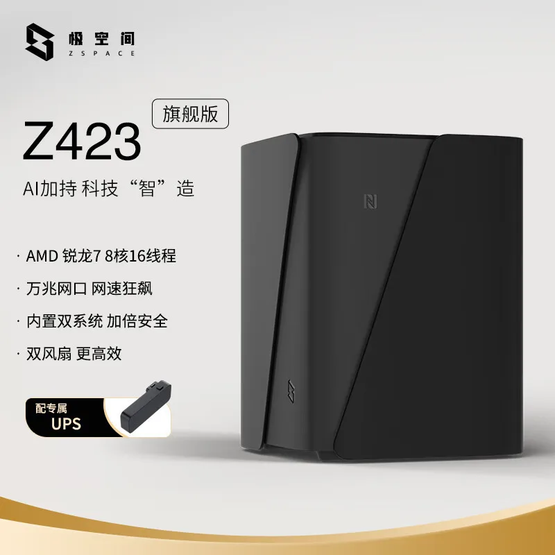 MAF Extreme Space Z423 Flagship Edition 8-bay 8-core 32GB RAM 10 Gigabit Ethernet Dual System NAS Network Storage
MAF Extreme Space Z423 Flagship Edition 8-bay 8-core 32GB RAM 10 Gigabit Ethernet Dual System NAS Network Storage