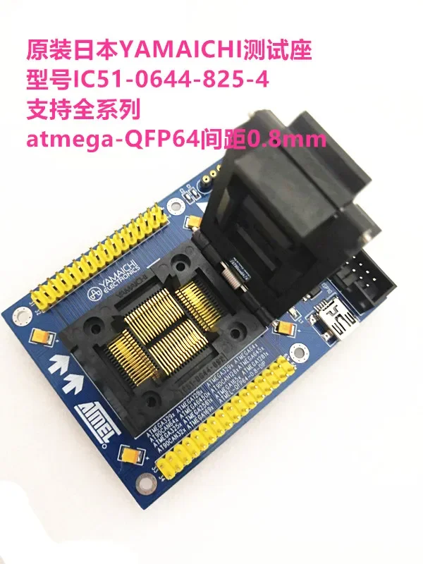 ATMEGA64 ATMEGA12 шаг 0,8 мм Испытательное сиденье для микросхем Испытательный стенд для разъема
ATMEGA64 ATMEGA12 шаг 0,8 мм Испытательное сиденье для микросхем Испытательный стенд для разъема